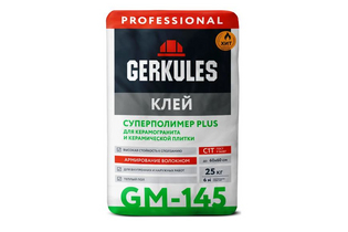 Геркулес GM-145 (Gerkules GM-145)