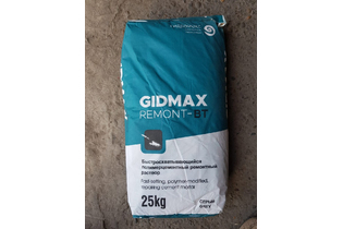 Гидмакс Ремонт БТ (Gidmax Remont BT)
