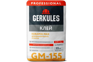Геркулес GM-155 Keramik Max Pro